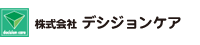 株式会社デシジョンケア