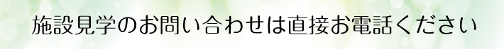 「ぬくもりの家」君塚