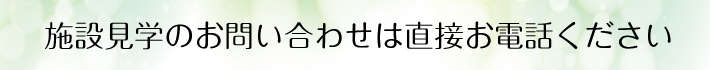 「ぬくもりの家」君塚